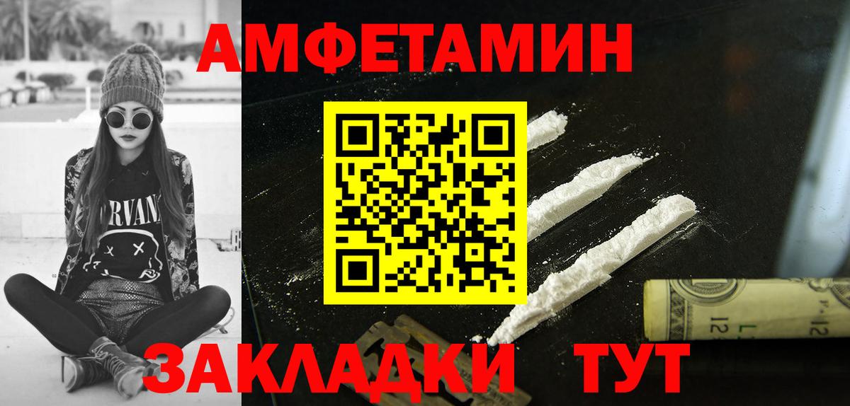 АМФ VHQ  АМФ  Ржев  Вход с VPN 