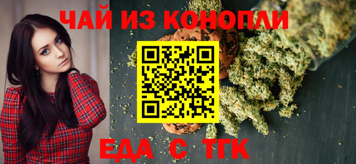 Бутират Ржев