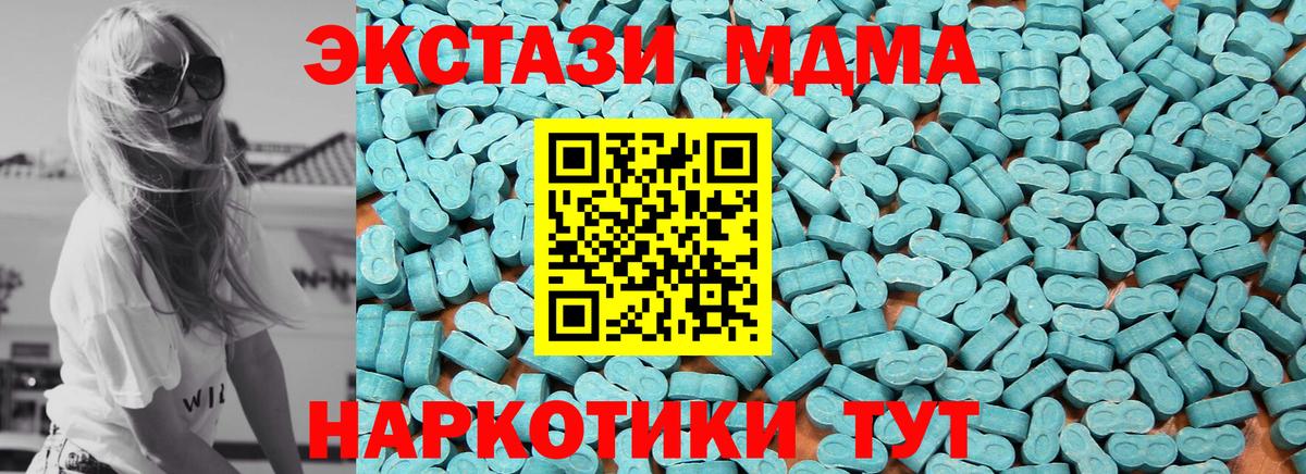 ЭКСТАЗИ 99% Ржев