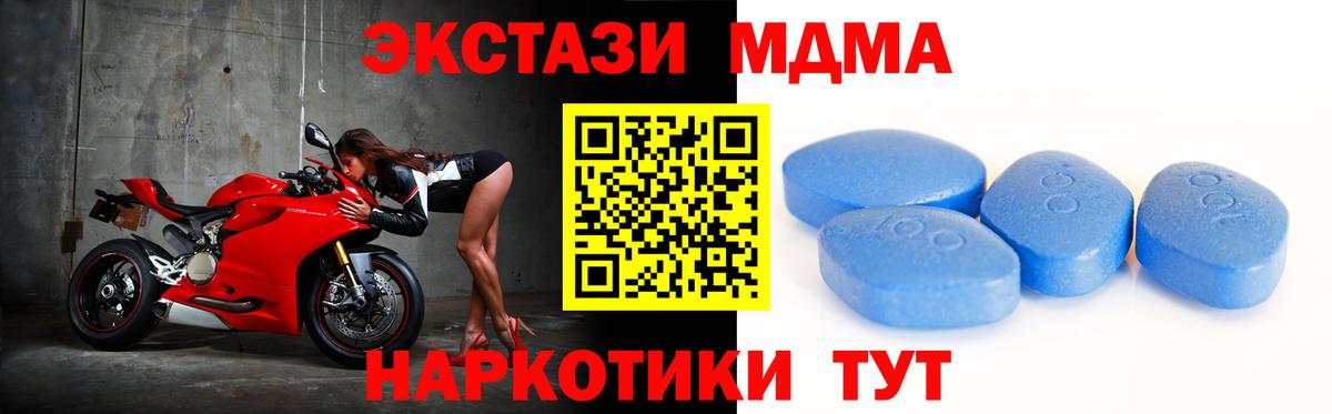 Ecstasy  Экстази Philipp Plein  Ecstasy 280 MDMA  сайты даркнета формула  Ржев  Вход с VPN 