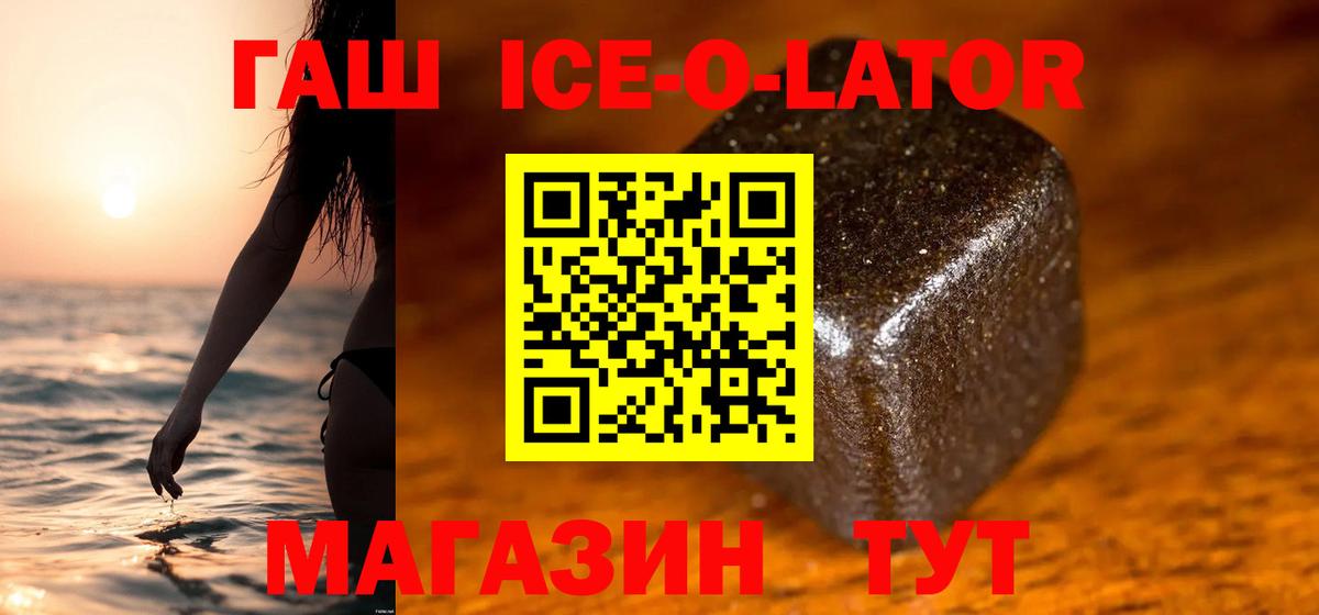 Cocaine  Ржев  ГЕРОИН  Метамфетамин  Меф  ТГК  Вход с VPN  Мефедрон кристаллы  Каннабис 