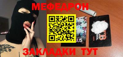стаф Обнинск