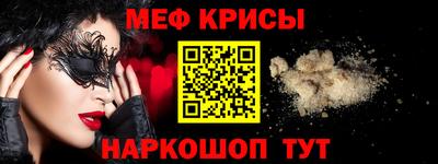 стаф Обнинск
