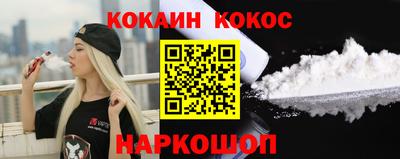 стаф Обнинск