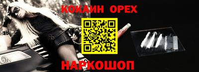 COCAINE Обь