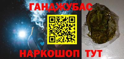 метадон Партизанск