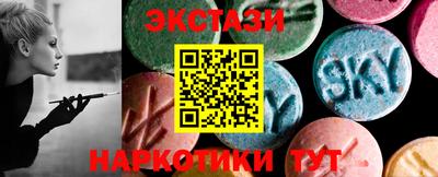 стаф Обнинск