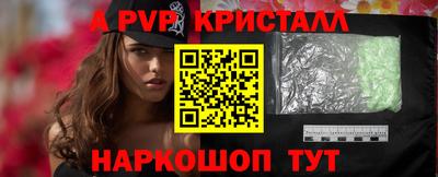 стаф Обнинск