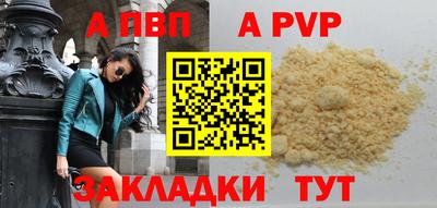 метадон Партизанск
