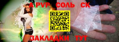 кокаин премиум Пенза