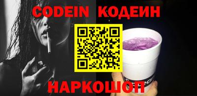 COCAINE Обь