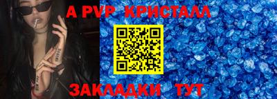 метадон Партизанск