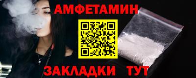 стаф Обнинск