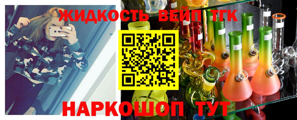 Дистиллят ТГК Wax  Вход с VPN  Ржев  Дистиллят ТГК Wax 