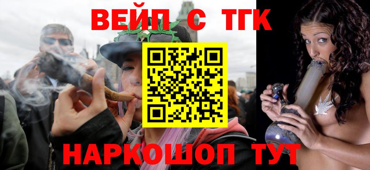 Дистиллят ТГК THC oil Ржев