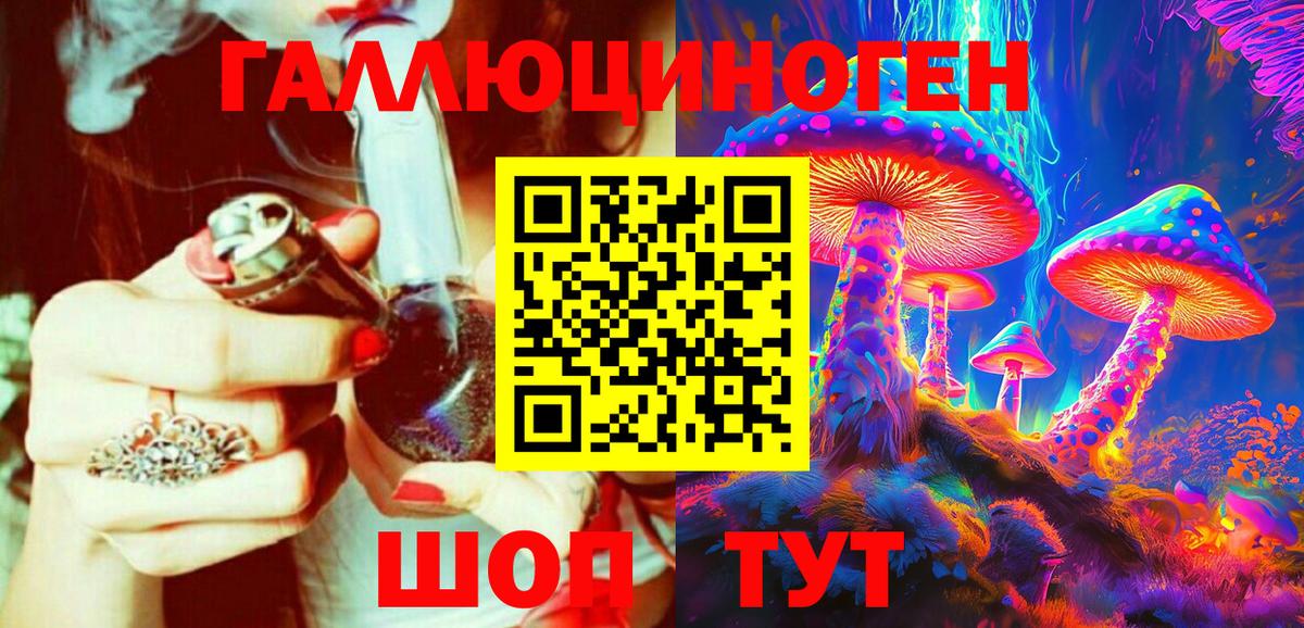 Псилоцибиновые грибы Magic Shrooms Ржев