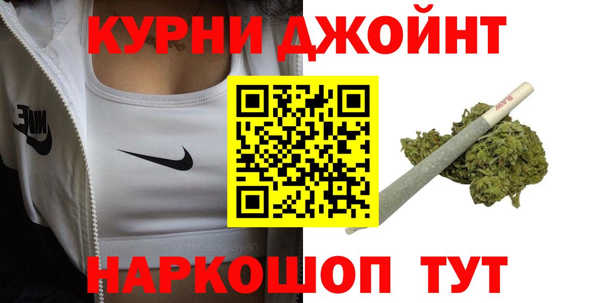 Бошки Шишки Amnesia  Конопля MAZAR  Канабис Amnesia  Вход с VPN  Ржев 